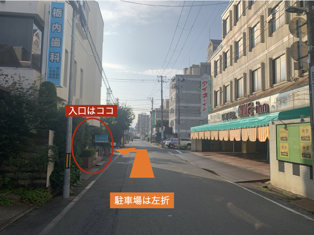 盛岡（盛岡市）の歯医者、医療法人啓仁会 栃内歯科医院へのアクセス