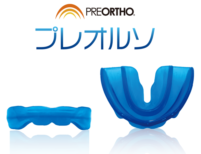 盛岡（盛岡市）の歯医者、医療法人啓仁会 栃内歯科医院のこども歯ならび矯正「プレオルソ」